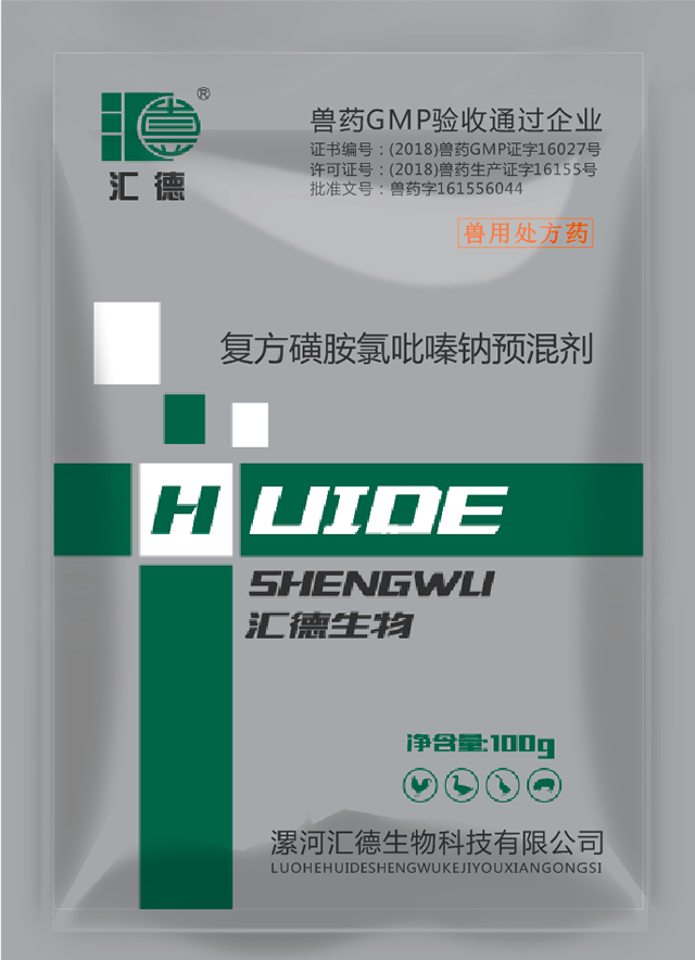 日本AAAAAA在线观看复方磺胺氯吡嗪钠预混剂